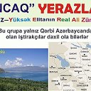 QƏRBİ AZƏRBAYCANLILAR (İRƏVANLILAR)