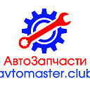 Автосервис AvtoMaster