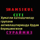Shamsikul citi