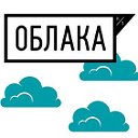 Кинотеатр Облака г. Пушкино