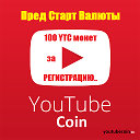 YouTube Coin