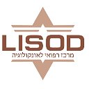 LISOD - Больница израильской онкологии