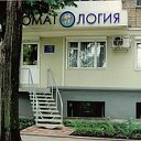Стоматологические услуги. Харьков