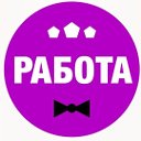 Работа в Сочи и Краснодаре, вакансии, резюме