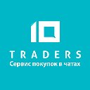 10 Traders. Сервис покупок в чате.