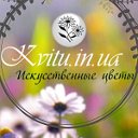 Искусственные цветы Kvitu.in.ua