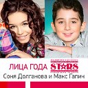 Академия кино и шоу-бизнеса «STARS»