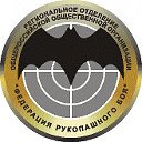 Федерация Рукопашного боя Ростовской области