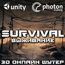 Survival Выживание (Официальная игра)