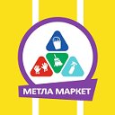 Всë для клининга •Метла Маркет•