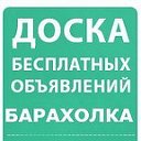 Барахолка  Реклама  Ищу работу  Ижевск