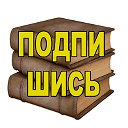 ИНТЕРЕСНЫЕ ИСТОРИИ