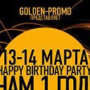 "Golden - Promo" Event Group