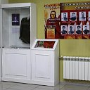 «Косихинский районный краеведческий музей»