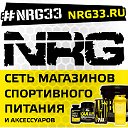 Спортивное питание во Владимире - NRG33.RU