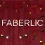 Официальный интернет-магазин FABERLIC