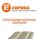 ТСК "Европа" - строительные материалы в Барнауле