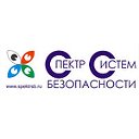 Спектр Систем Безопасности