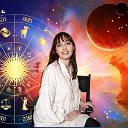 Астролог Анна Вольницкая