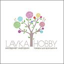Lavka Hobby