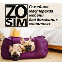 Мебель для животных - ZOSIM