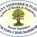 Базовий тренінг від Школи Здоров'я і Радості