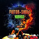 Мотор-Шоу Кавказ 2014
