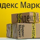 Товары на Яндекс Маркет