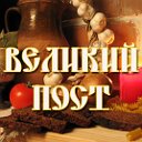 Вкусные рецепты для Великого поста