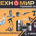 "ТЕХНОМИР" Шарлык