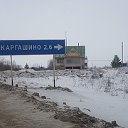 Село Каргашино Мордовия Зубово-Полянский р-н