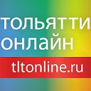 Новости Тольятти Онлайн (TLTonline.ru)