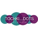 Арт-кластер "ТОЧКИ...DOTS"