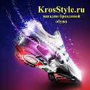 KrosStyle.ru - фирменный магазин брендовой обуви