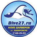 Дайвинг клуб г. Хабаровска Dive27.ru