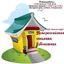 Новороссийская сельская библиотека(2009-2021год)