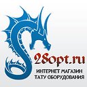 Тату-оборудование оптом.