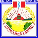 "Одесский район"