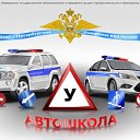 АВТОШКОЛА "ПРОФИ ДРАЙВ"  г.Семикаракорск