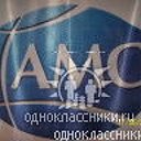 AMC-Expert