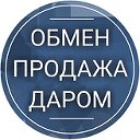 Объявления Оренбург