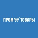 Промтовары. Интернет-магазин в Мурманске