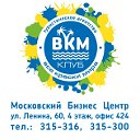 Туристическое агентство "ВКМ Клуб" Курск