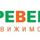 АРЕВЕРА-Недвижимость