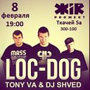LOG DOG  в Костроме