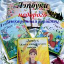 Лэпбуки и игры в детский сад