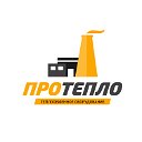 ПроТепло: Оборудование для тепло- и водоснабжения