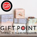 ● Gift Point ● точка G в мире подарков ●