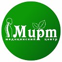 Медицинский центр "Мирт"