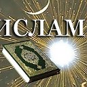 ﷲ  ISLAM ﷲ ИСЛАМ ﷲ